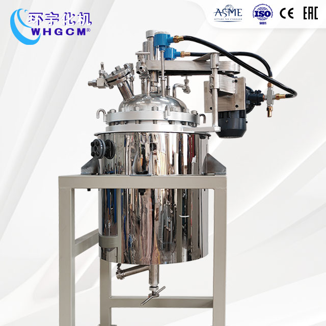 50L防爆高溫不銹鋼反應釜